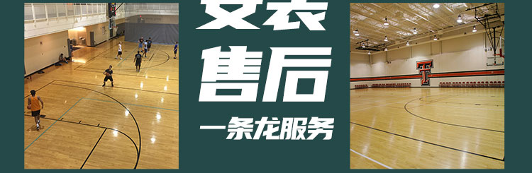 石羽毛球館體育運(yùn)動木地板