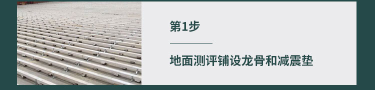 石羽毛球館體育運(yùn)動木地板