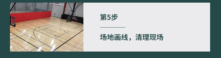 石羽毛球館體育運(yùn)動木地板