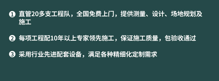 室內球場木地板施工 廣東球場木地板定制訂制