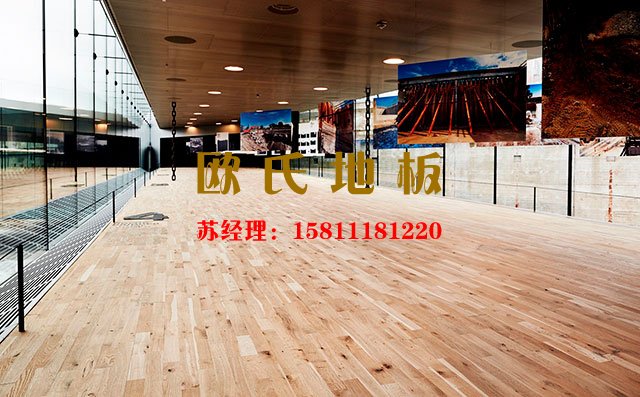 舞臺木地板中的鉆石是怎么煉成的？——歐氏地板